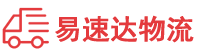 怀化到新抚区物流公司